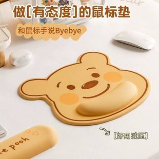 护腕垫女生护手腕垫ins风鼠标垫办公室电脑垫子腕托硅胶键盘手托