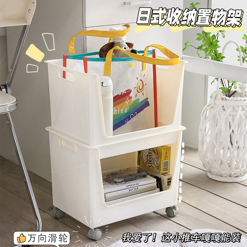 桌下高颜值零食玩具小推车 办公室书桌上桌面收纳盒桌子小型架子