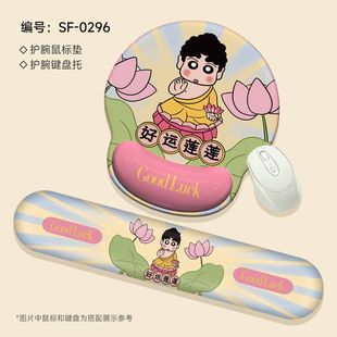 好运莲莲鼠标垫加厚防滑办公室鼠垫笔记本电脑键盘手托