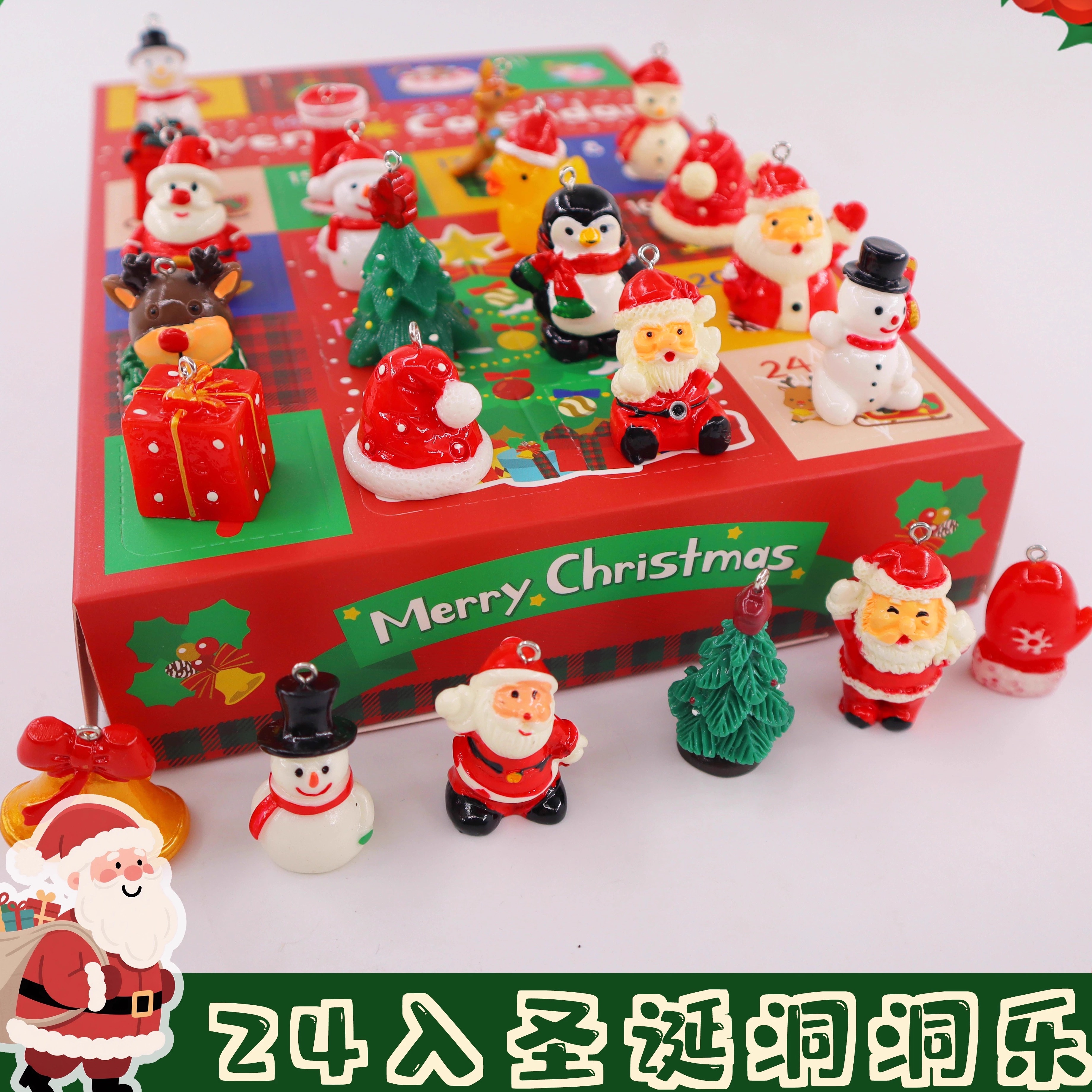 圣诞盲盒小礼品物主题倒数计日历洞洞乐摆件系列玩具装饰挂件儿童
