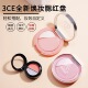 3CE 三熹玉新品 高光腮红小样二合一氛围白桃膨胀立体哑光高光修容