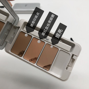 送刷 日本IPSA茵芙纱纯美无瑕三色遮瑕膏 试色小样 包邮