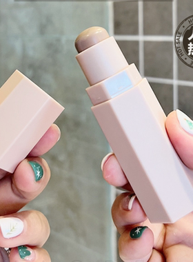 fentybeauty蕾哈娜灰棕色调遮瑕