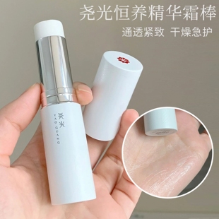 包邮！尧光恒养保湿精华棒小样补水棒试用补妆水光二代装免费试用