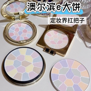 日本本土版雅莉格丝e大饼小样蜜粉饼定妆控油E大饼免费试用