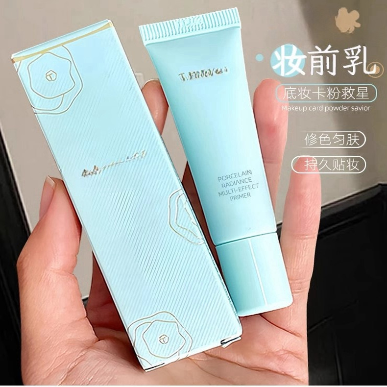 彩棠妆前乳隔离霜保湿控油润色