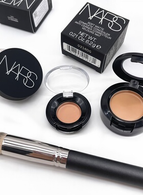 nars娜斯遮瑕膏小样哑光遮脸部黑眼圈遮斑点痘印香草卡仕达试用装