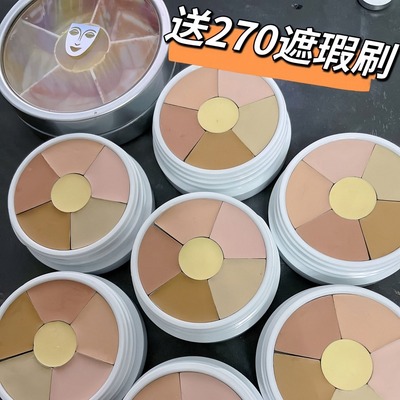 歌剧魅影遮瑕盘中国限定三色