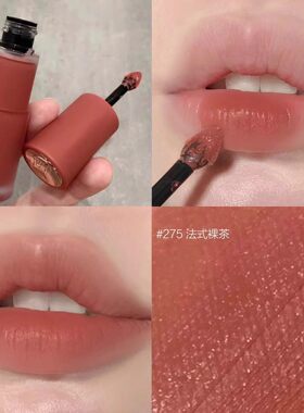 兰蔻菁纯唇釉口红小样275279