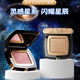新品 毛戈平星空眼影试色小样晶璨星穹单色眼影盘细闪钻光淡妆S803