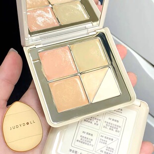 Judydoll橘朵遮瑕膏小样遮暇盘女遮盖斑点脸部痘印提亮泪沟01 02