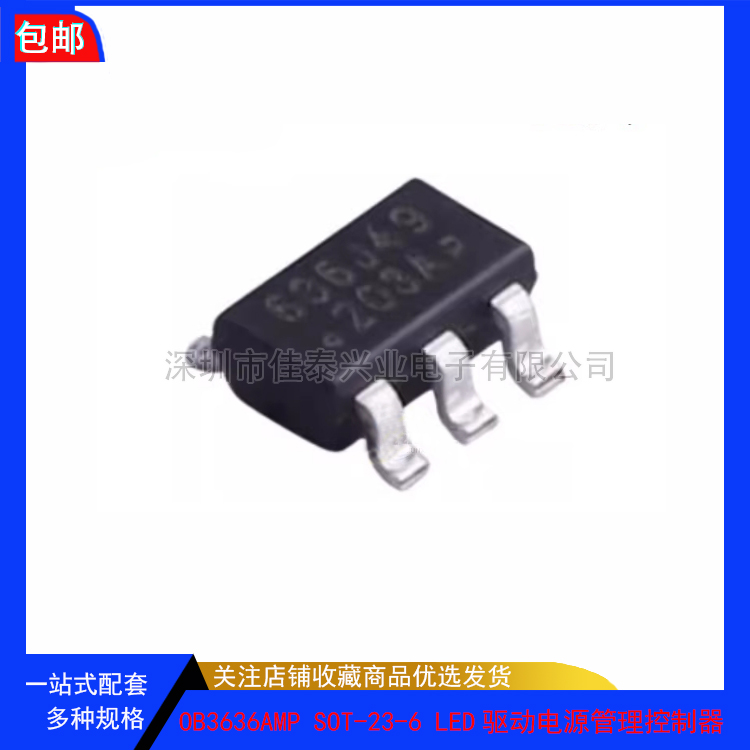 全新原装现货 OB3636AMP 封装SOT-23-6 LED驱动电源管理控制器IC