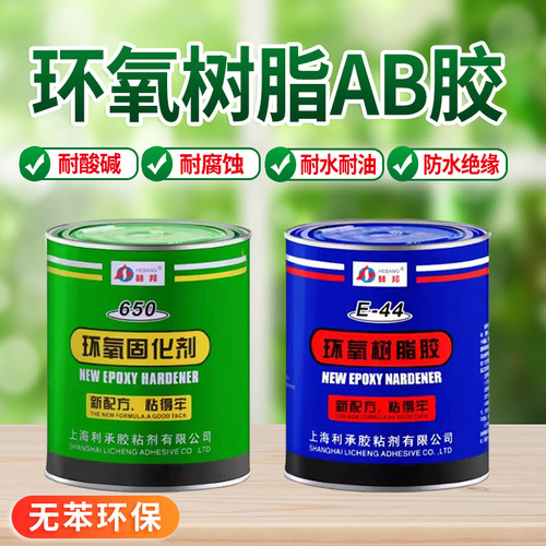 环氧树脂ab胶粘金属木材工厂直销