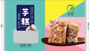 送礼精品福鼎槟榔芋特产凤贤芋糕早餐速食380G速冻芋糕三包包邮