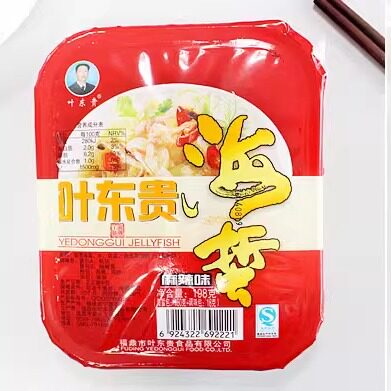 福鼎特产小吃叶东贵碗装海蜇丝开袋即食麻辣味198g  4包包邮