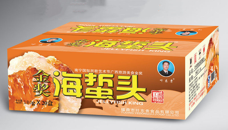 福建福鼎东贵牌酸甜味海蜇头198g开袋即食特产小吃一箱包邮商用
