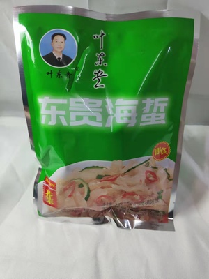 端午送礼精品叶东贵海蜇150g