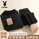 花花公子冬季保暖内衣男士套装羊驼绒发热加绒加厚打底秋衣秋裤冬