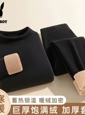 花花公子男保暖内衣加绒厚男套装
