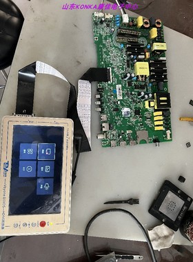 康佳电视LED43K1000A 43S1 43S2 35023310主板维修EMMC刷机软件数