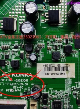 康佳LED49GM1 50K7200 72001991YT 35023061主板维修EMMC芯片数据