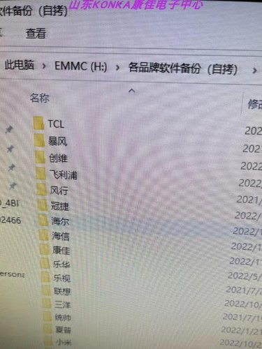 LED43K2000A 43G30AE 43S2A 主板维修35024518量产EMMC芯片扩容。