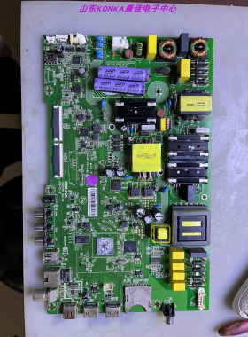 35023174 LED55K5100 A55U原厂数据EMMC量产程序刷机强制升级软件