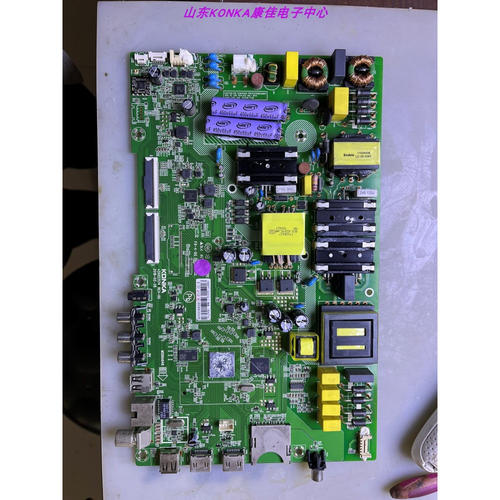 LED55K5100康佳KKTV刷机升级软件