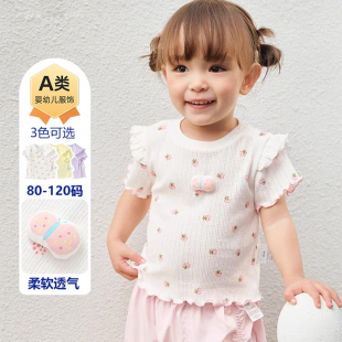 甜美洋气 折扣女童短袖 儿童T恤夏装 2025新款 小童上衣宝宝休闲半袖