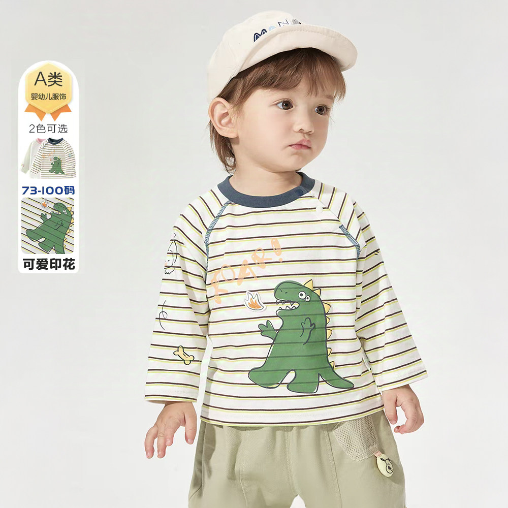 宝宝长袖T恤儿童上衣男女童打底衫童装2026新款春秋幼童薄款纯棉