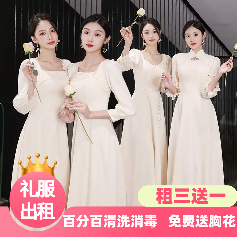 出租伴娘服香槟色2025新款秋冬中式高级感小众显瘦姐妹团晚礼裙女