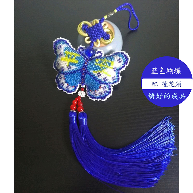 新款创意纯手工成品蝴蝶女生最爱汽车挂件十字绣双面全珠绣挂饰