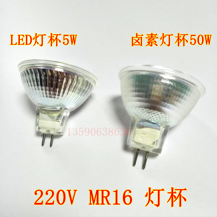 灯杯led5w白光插脚螺口迴龙