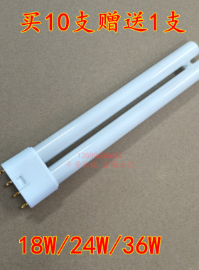 YDW18-H.RR 2G11 H插管单端荧光灯管18W24W36W/865白光水晶灯光源