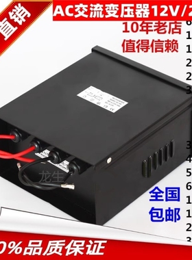 AC交流环形变压器220V转12V24V400500W600VA监控球机护拦管水底灯