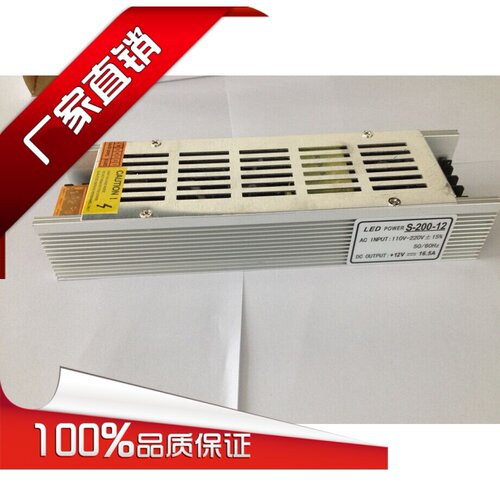 220V转24V12V200W长条直流LED开关电源超薄灯箱柜台招牌变压器