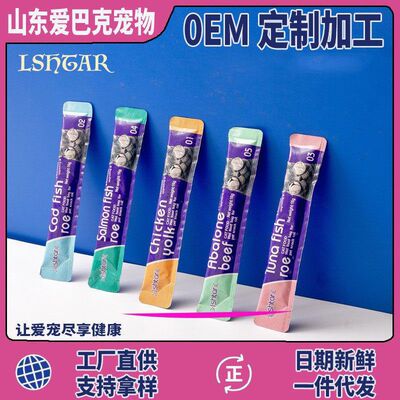 ishtar猫条批发整箱幼猫营养湿粮包宠物猫咪零食一件代发
