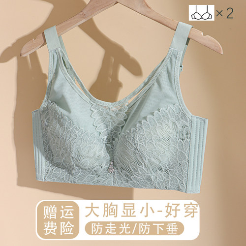 大尺码内衣女大胸显小胸文胸超薄款聚拢收副乳防下垂全罩杯全包夏