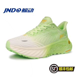 鲸动呼吸跑鞋夏季网面透气运动鞋女超轻软底轻便大码减震跑步鞋男