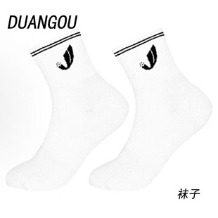 断勾运动棉袜中筒袜纯棉吸汗防臭跑步袜子男健身篮球袜女中筒袜