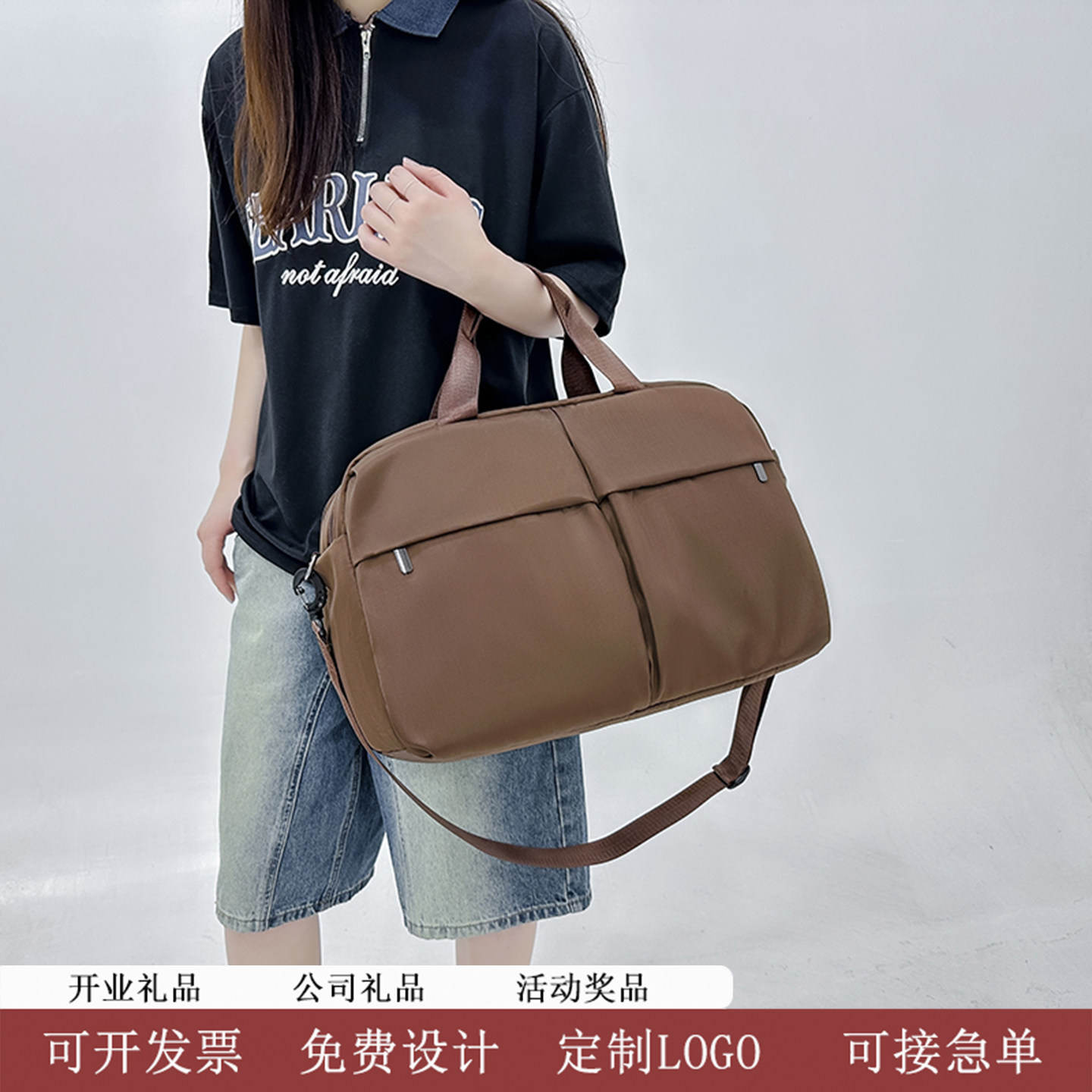 logo定制周年礼瑜伽健身包