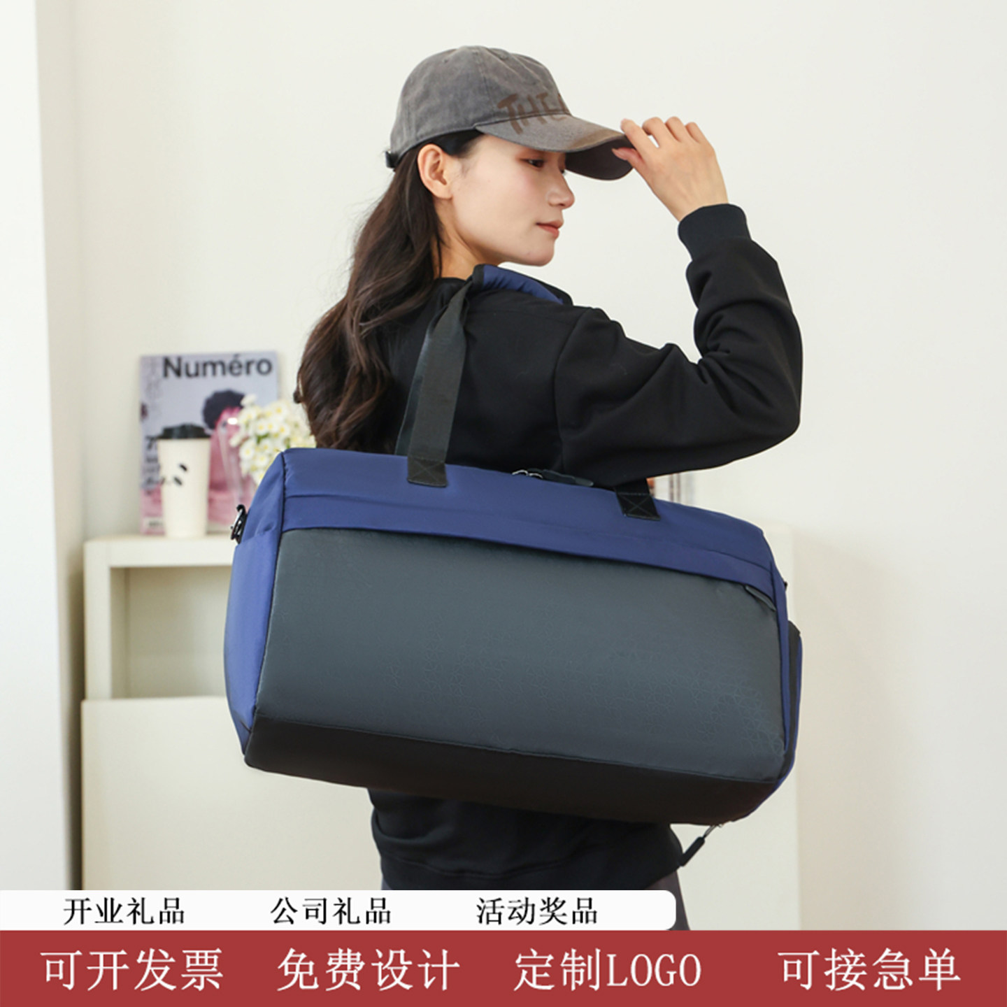 运动健身包定制logo周年礼品