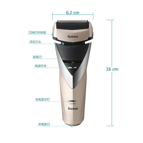 科美KM-8102往复式三刀头电动剃须刀全身水洗男士刮胡刀正品