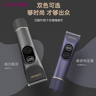 包邮康夫电推剪T131专业电动理发器家用剪头剃头电推子发廊店专用