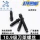 钢10.9淬火高强度车床刀架螺丝四方头刀台螺栓螺杆M10M12M16