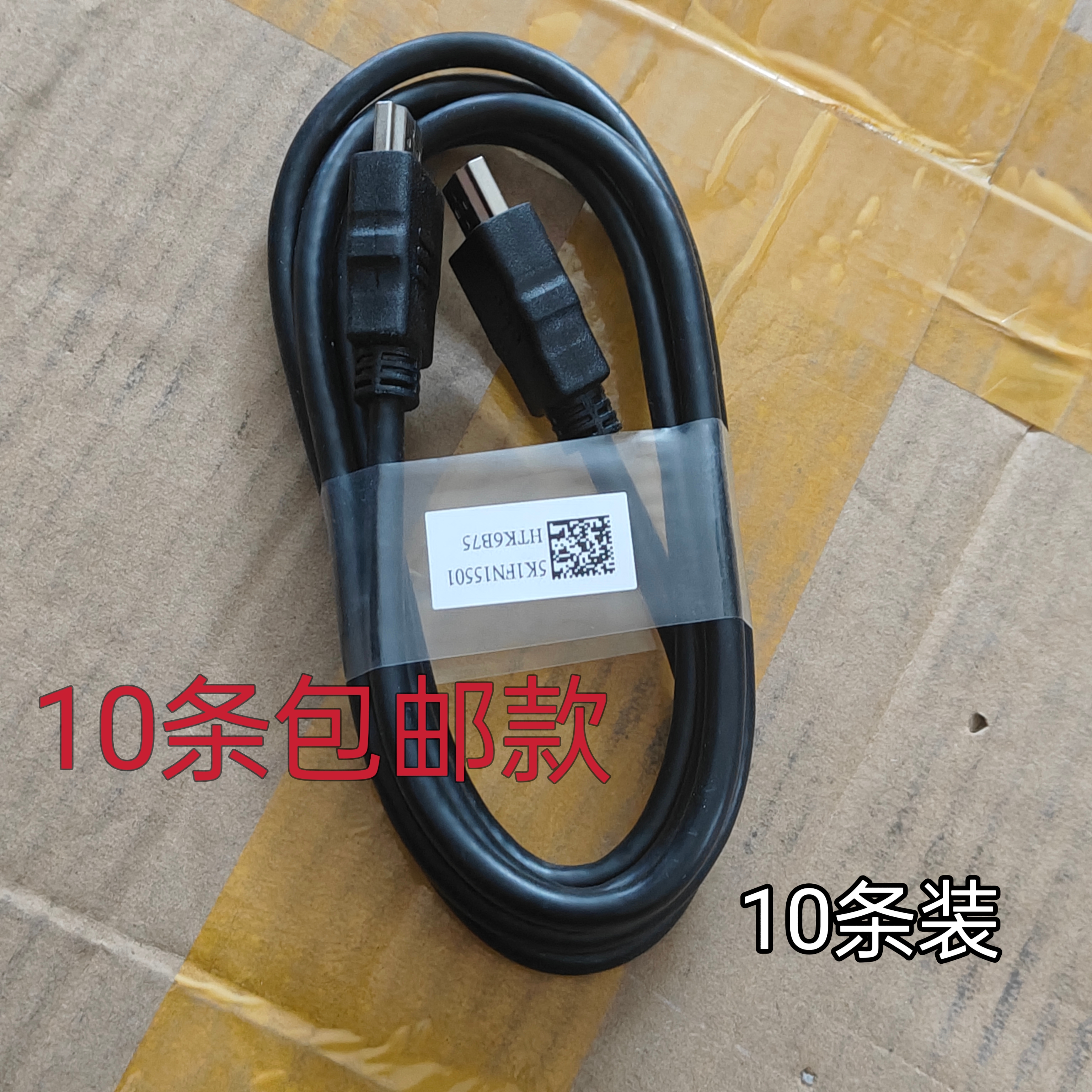 包邮10条戴尔原装1.5米HDMI线 电视高清线连接线2.0版支持高清4K
