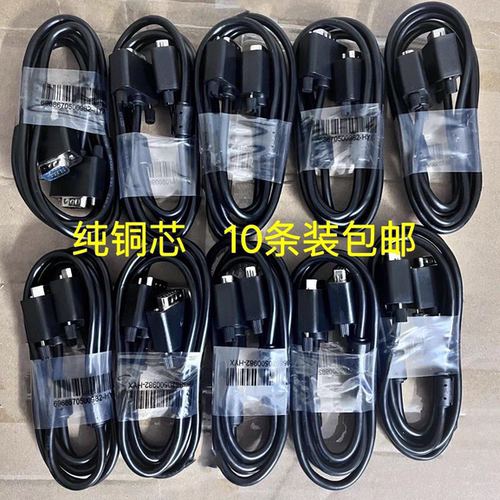 包邮10条装原装VGA线1.5米1080p高清电脑显示器录像机纯铜线芯4+5