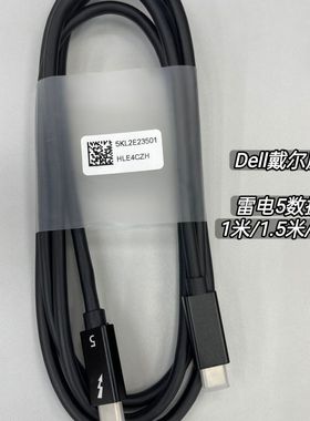 雷电5全功能双头typec数据线80Gbps高速pd240w快充16K投屏一线通