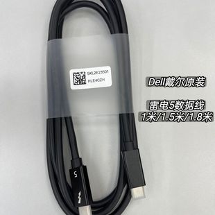 雷电5全功能双头typec数据线80Gbps高速pd240w快充16K投屏一线通