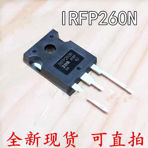 ZVS驱动板 台产IRFP260 场效应管PB